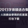 officeword官网下载免费