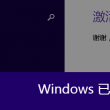 澳门历史开奖记