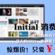 图片怎么在浏览器打开